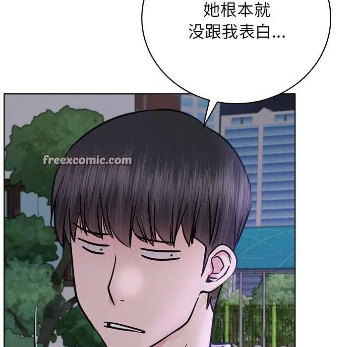 漫画《屋檐下的光》第52话第120张图