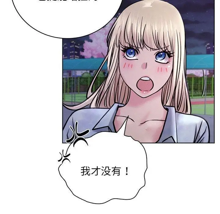 漫画《屋檐下的光》第52话第122张图
