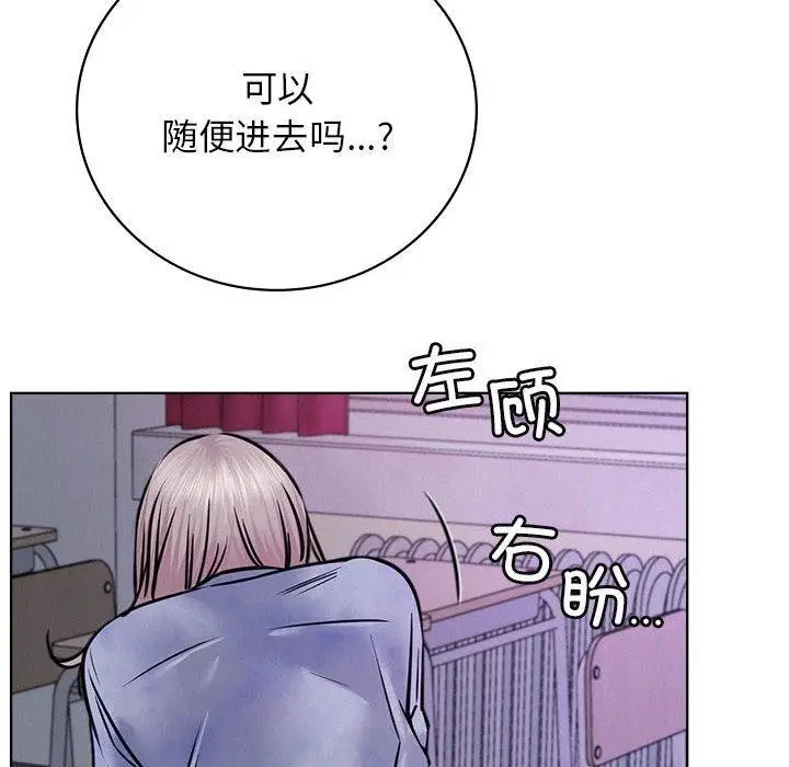漫画《屋檐下的光》第52话第128张图
