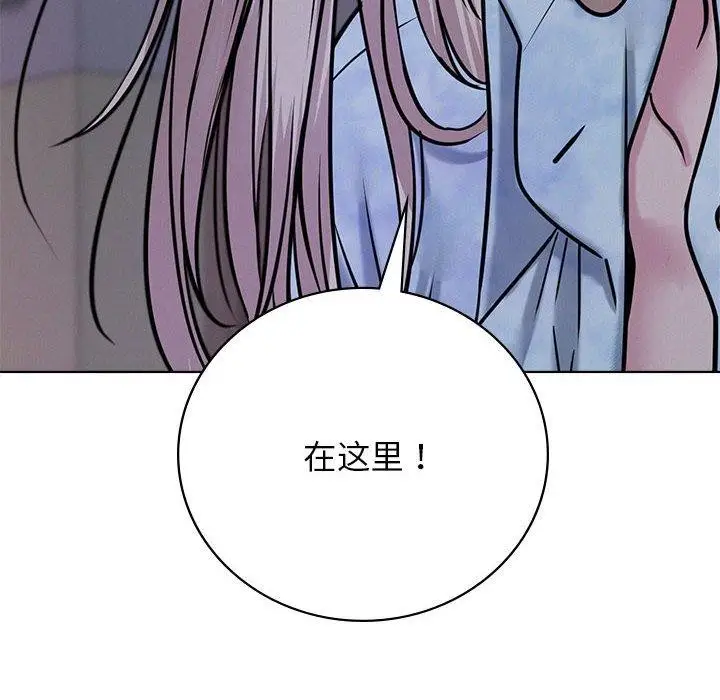 漫画《屋檐下的光》第52话第132张图