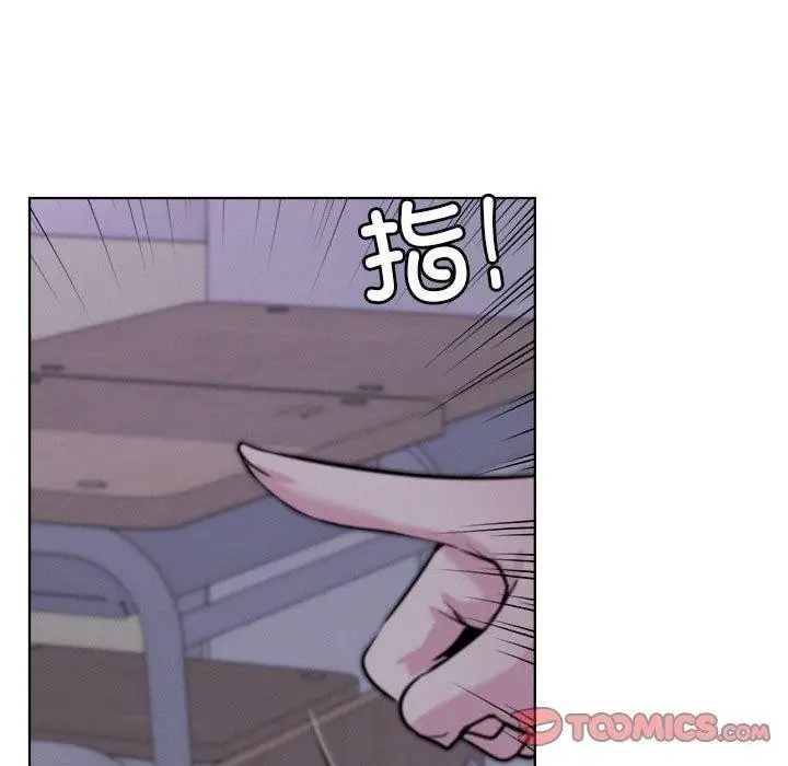 漫画《屋檐下的光》第52话第133张图