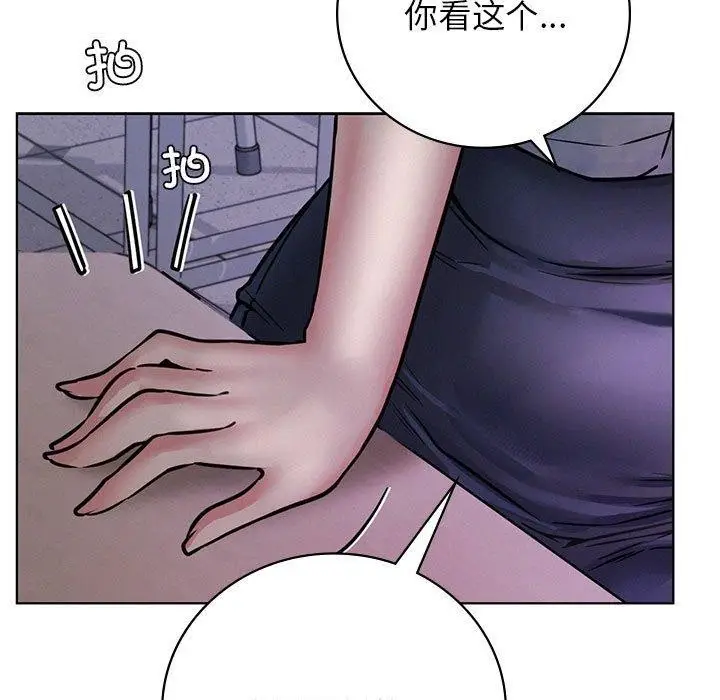 漫画《屋檐下的光》第52话第136张图