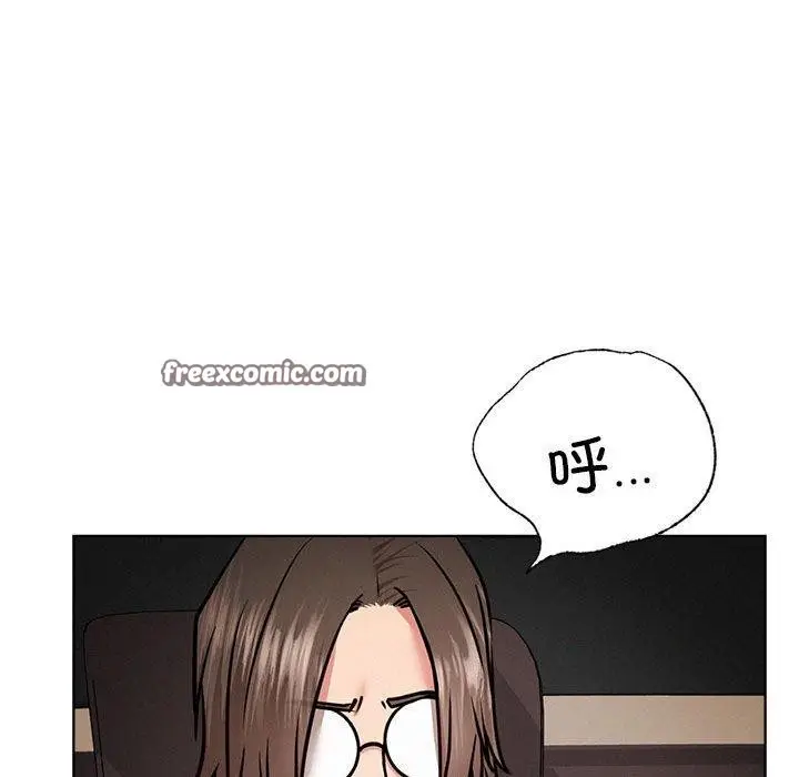 漫画《屋檐下的光》第52话第15张图