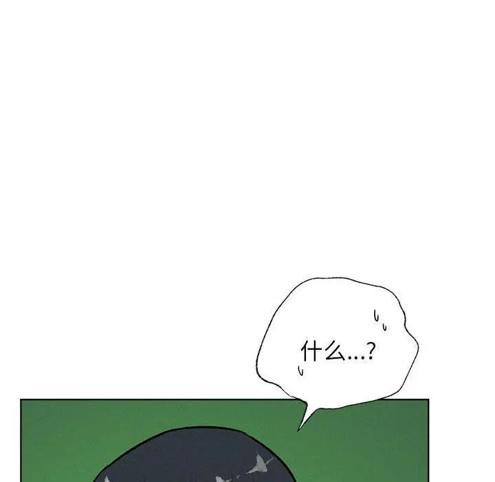 漫画《屋檐下的光》第52话第17张图