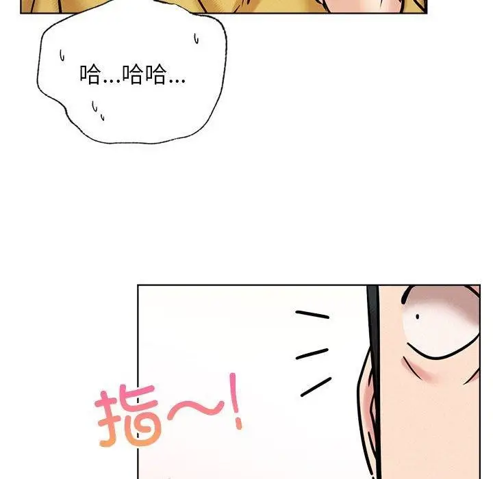 漫画《屋檐下的光》第52话第19张图