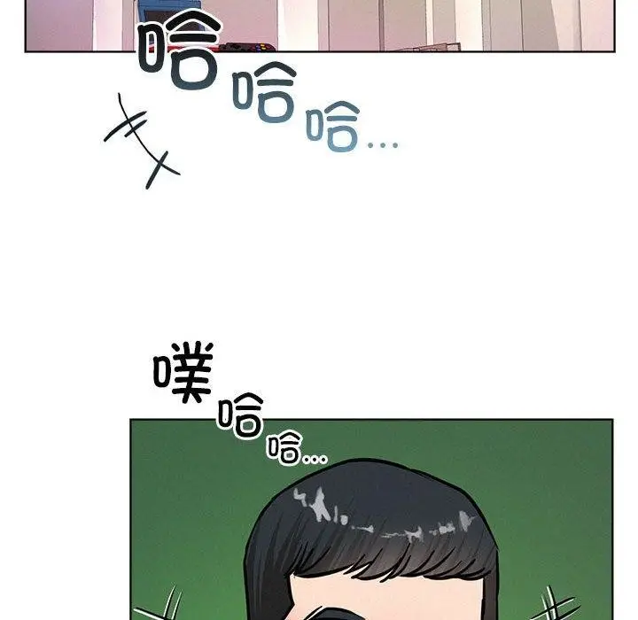 漫画《屋檐下的光》第52话第29张图