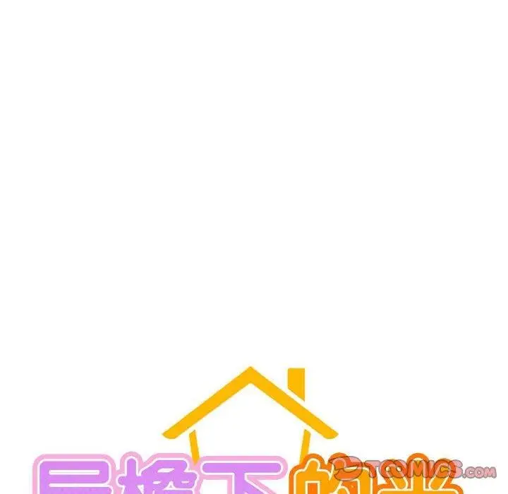 漫画《屋檐下的光》第52话第38张图