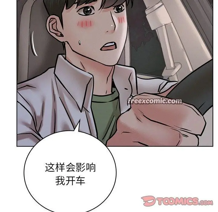 漫画《屋檐下的光》第52话第45张图