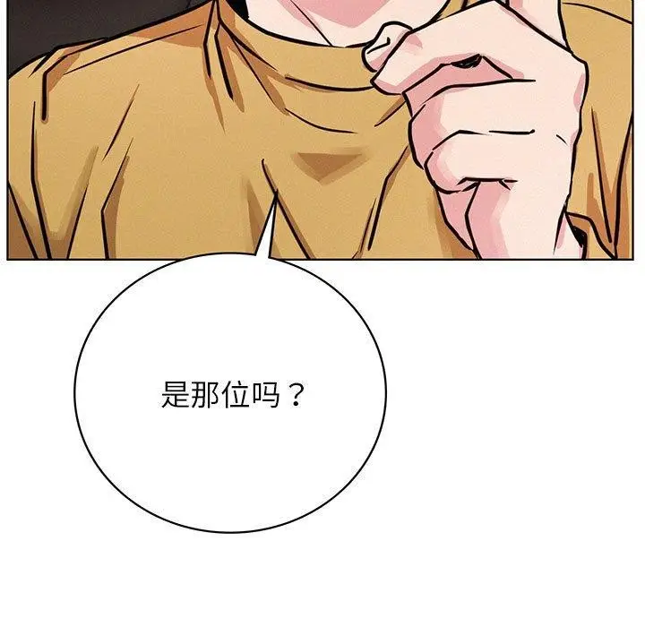 漫画《屋檐下的光》第52话第5张图