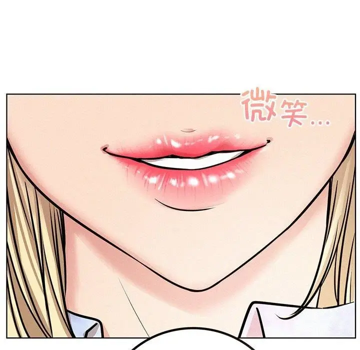 漫画《屋檐下的光》第52话第6张图