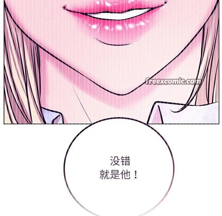 漫画《屋檐下的光》第52话第60张图