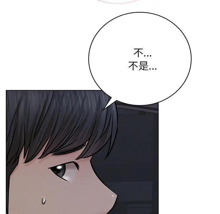 漫画《屋檐下的光》第52话第61张图