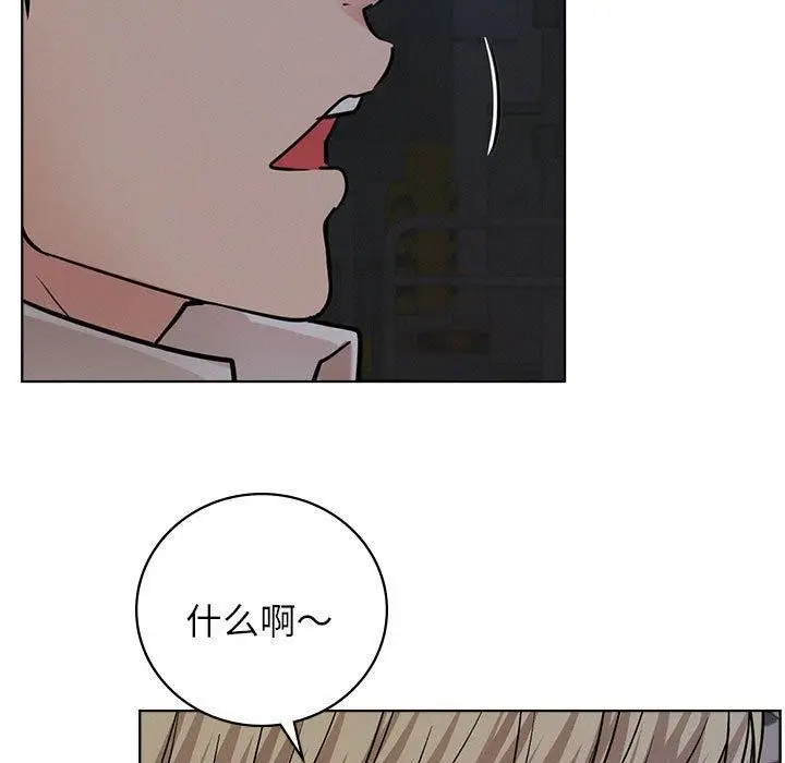 漫画《屋檐下的光》第52话第62张图