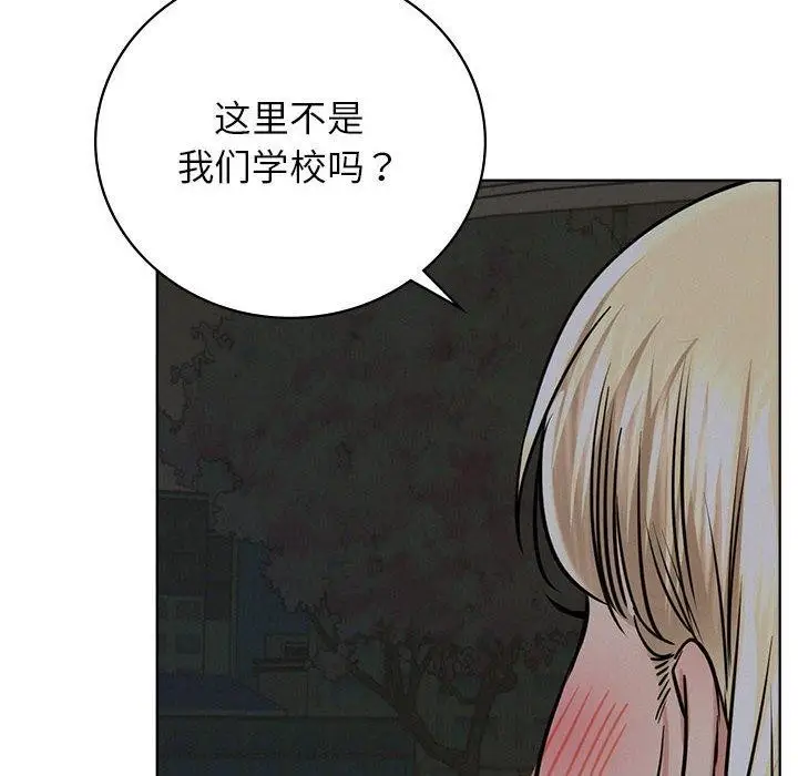 漫画《屋檐下的光》第52话第67张图
