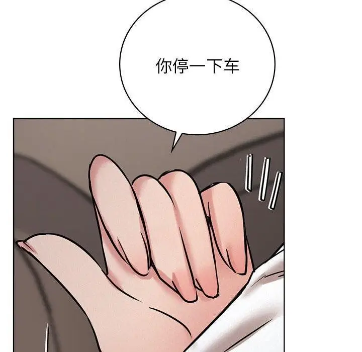 漫画《屋檐下的光》第52话第69张图