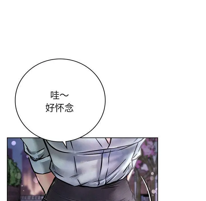 漫画《屋檐下的光》第52话第74张图