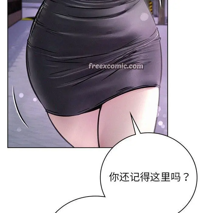漫画《屋檐下的光》第52话第75张图