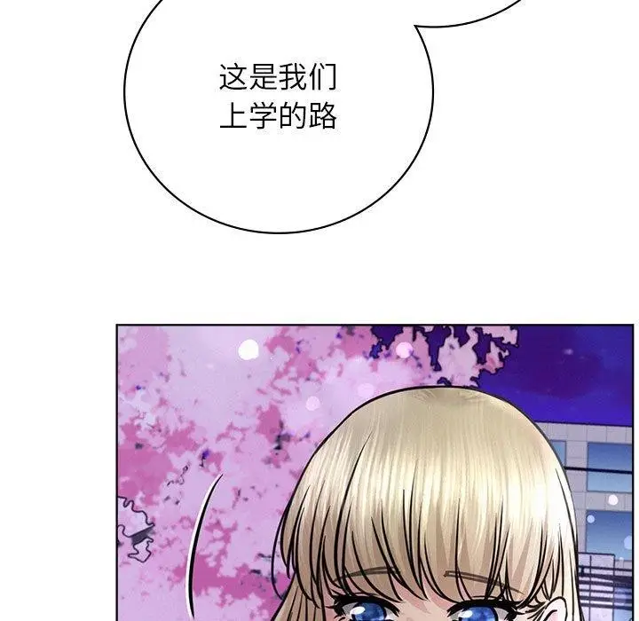 漫画《屋檐下的光》第52话第76张图