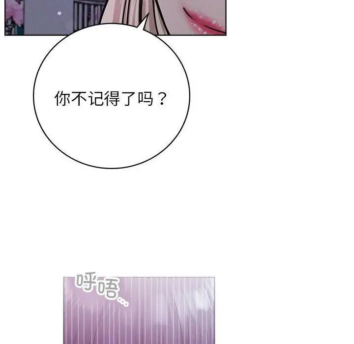 漫画《屋檐下的光》第52话第83张图