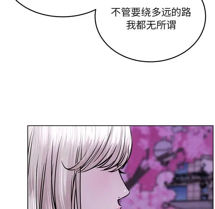 漫画《屋檐下的光》第52话第91张图