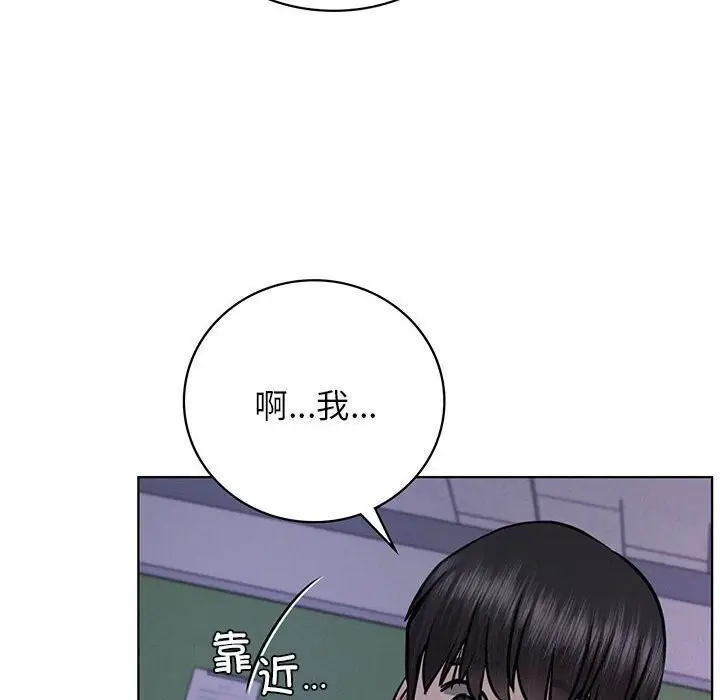 漫画《屋檐下的光》第53话第10张图