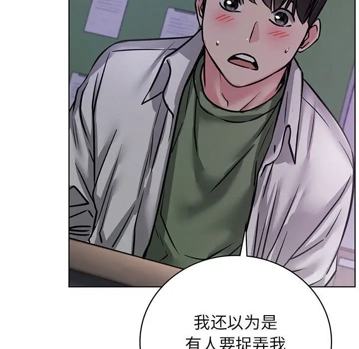 漫画《屋檐下的光》第53话第11张图