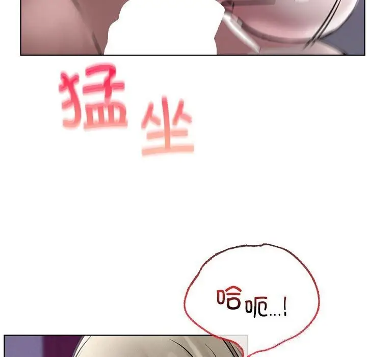 漫画《屋檐下的光》第53话第112张图