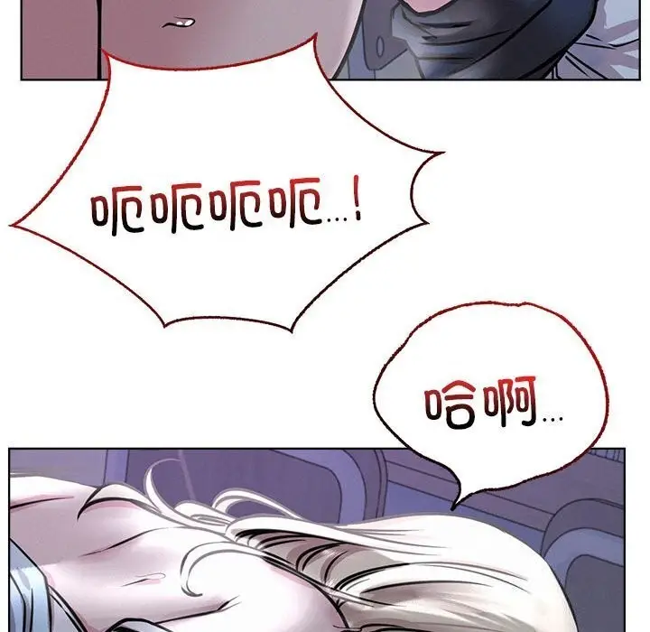 漫画《屋檐下的光》第53话第123张图