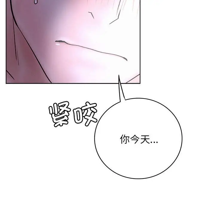 漫画《屋檐下的光》第53话第127张图