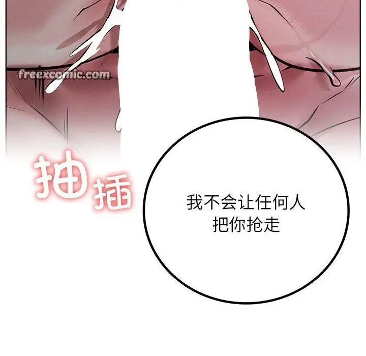 漫画《屋檐下的光》第53话第135张图