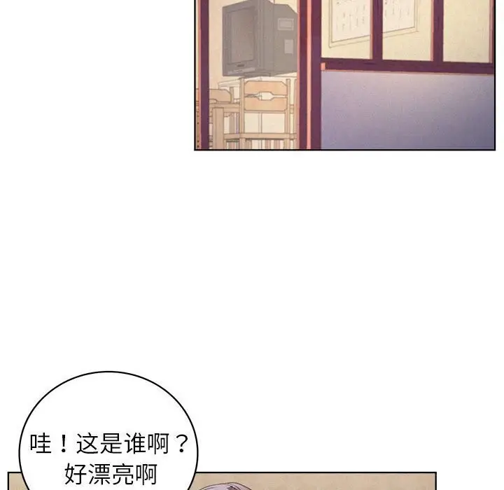 漫画《屋檐下的光》第53话第141张图