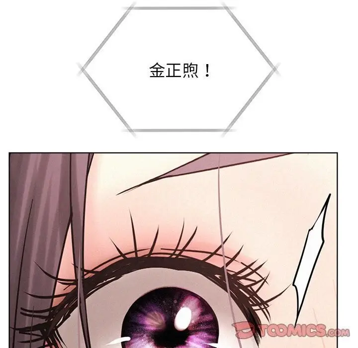 漫画《屋檐下的光》第53话第147张图