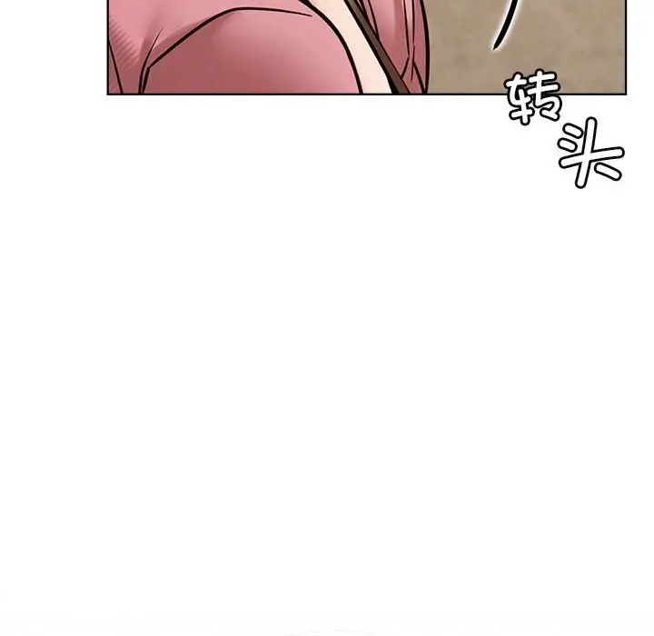漫画《屋檐下的光》第53话第154张图