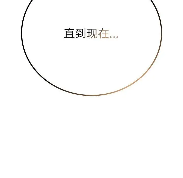 漫画《屋檐下的光》第53话第19张图