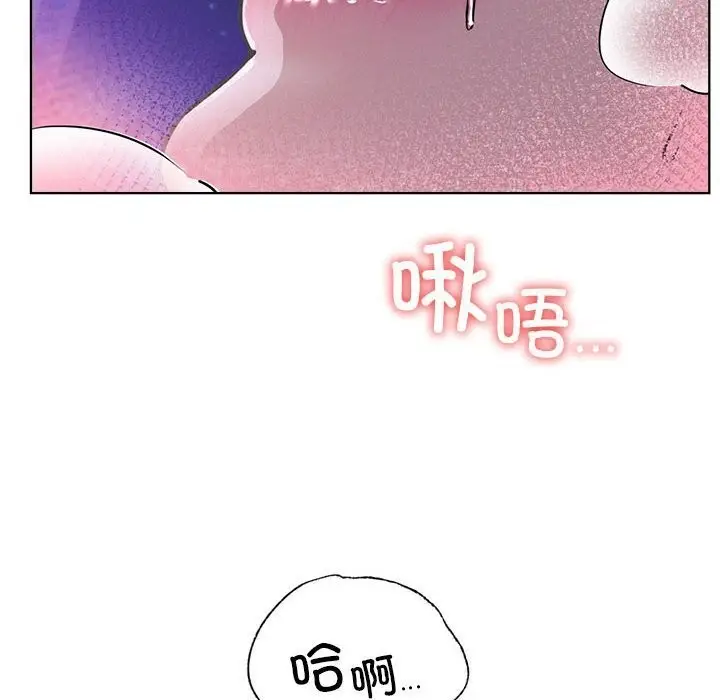 漫画《屋檐下的光》第53话第36张图