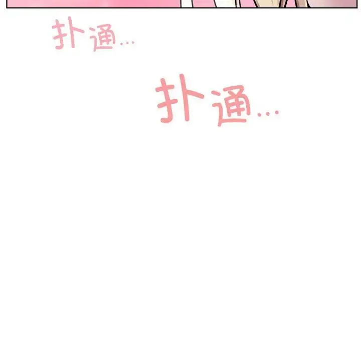 漫画《屋檐下的光》第53话第40张图