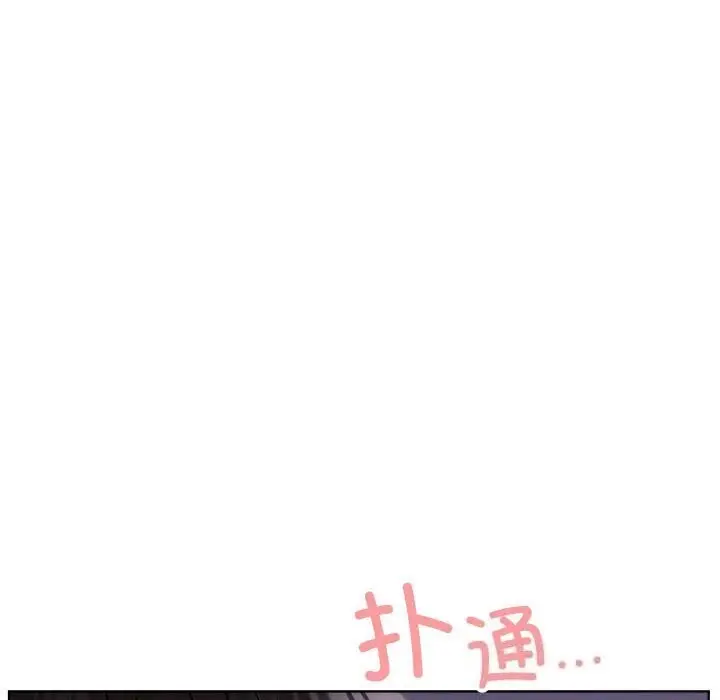 漫画《屋檐下的光》第53话第41张图