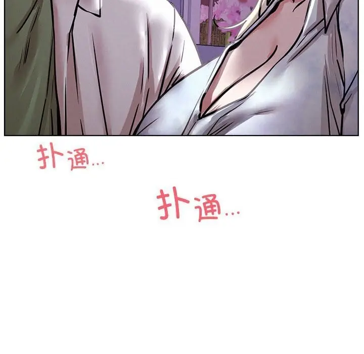 漫画《屋檐下的光》第53话第43张图