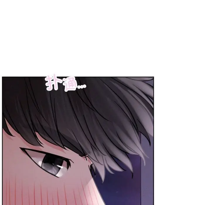 漫画《屋檐下的光》第53话第44张图