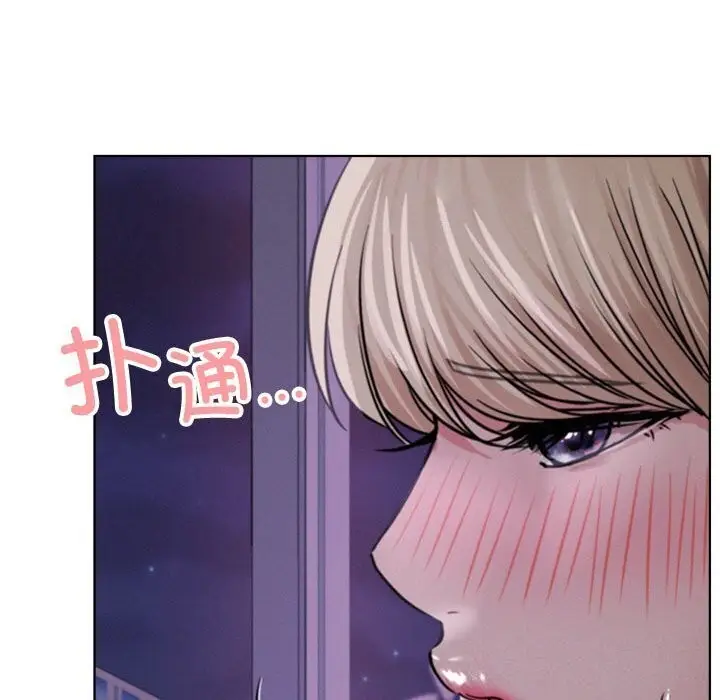 漫画《屋檐下的光》第53话第46张图