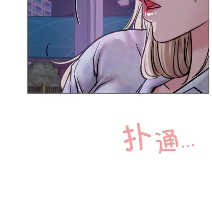 漫画《屋檐下的光》第53话第47张图
