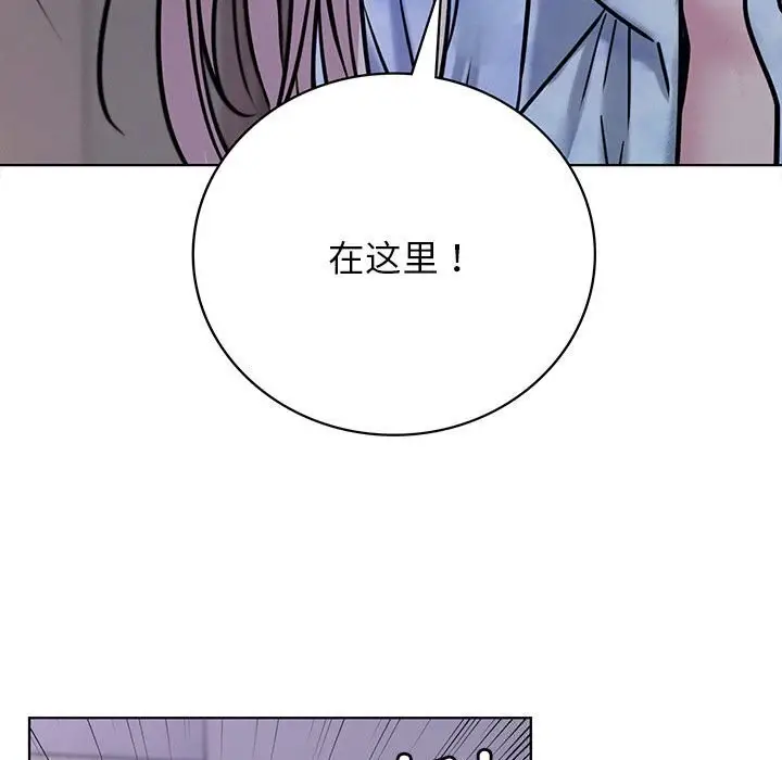 漫画《屋檐下的光》第53话第5张图