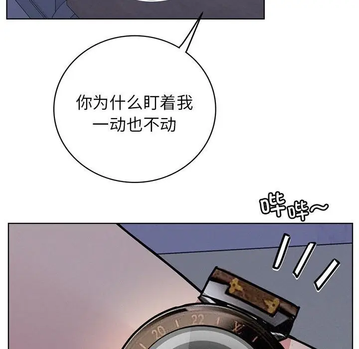 漫画《屋檐下的光》第53话第58张图