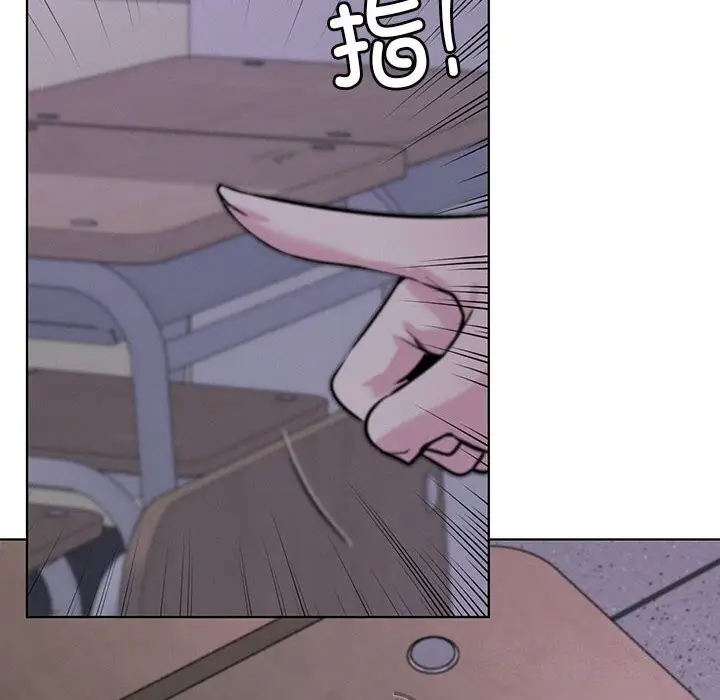漫画《屋檐下的光》第53话第6张图