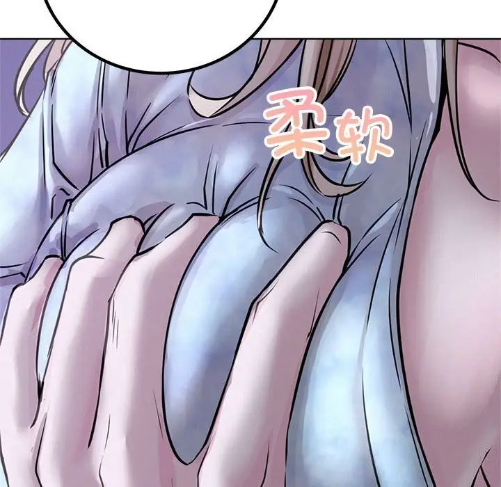 漫画《屋檐下的光》第53话第61张图