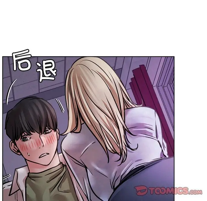 漫画《屋檐下的光》第53话第66张图