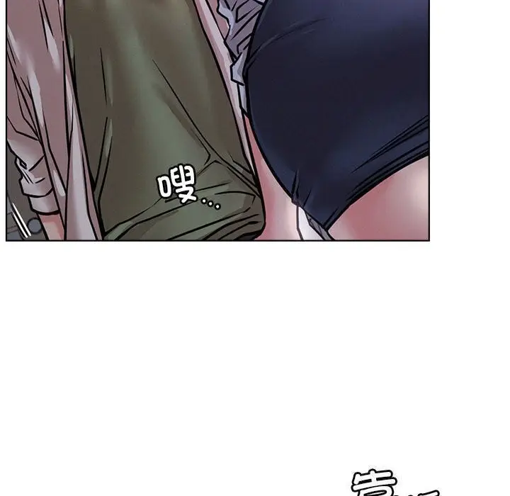 漫画《屋檐下的光》第53话第67张图