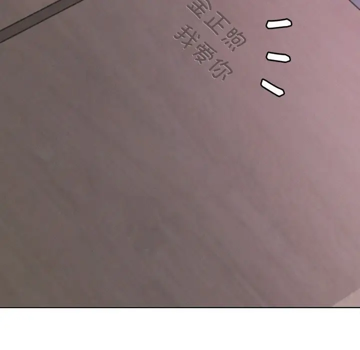 漫画《屋檐下的光》第53话第7张图