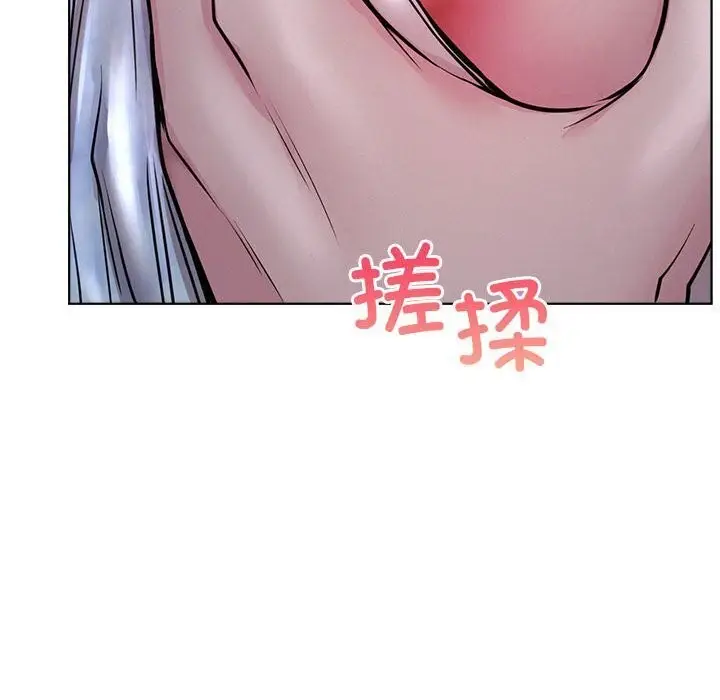 漫画《屋檐下的光》第53话第79张图