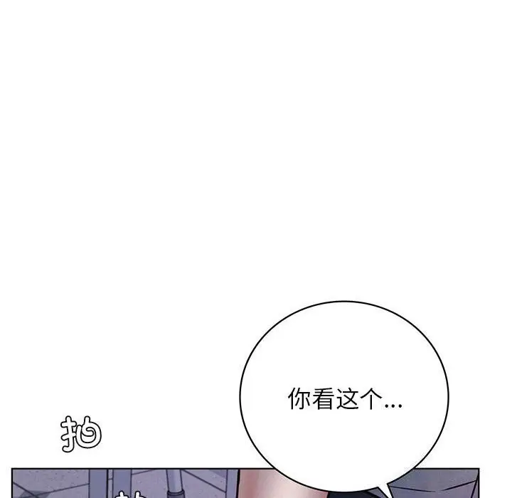 漫画《屋檐下的光》第53话第8张图
